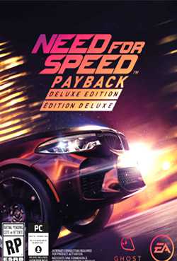 Need for Speed : Payback ? Deluxe Edition