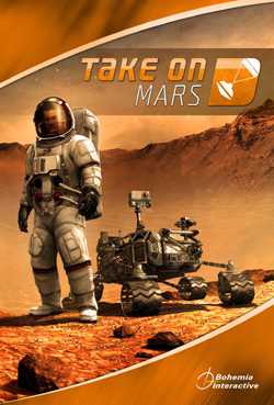 Take On Mars