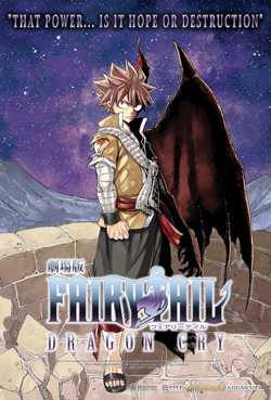 Fairy Tail: The Movie - Dragon Cry