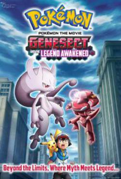 Pokemon the Movie: Genesect and the Legend Awakened