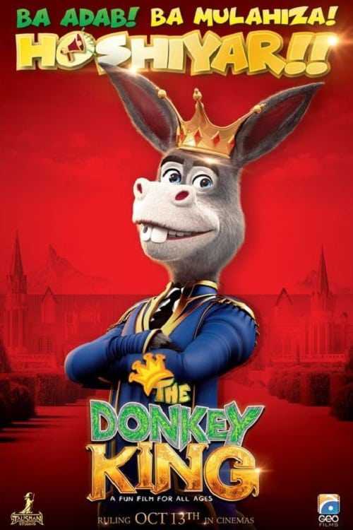 The Donkey King