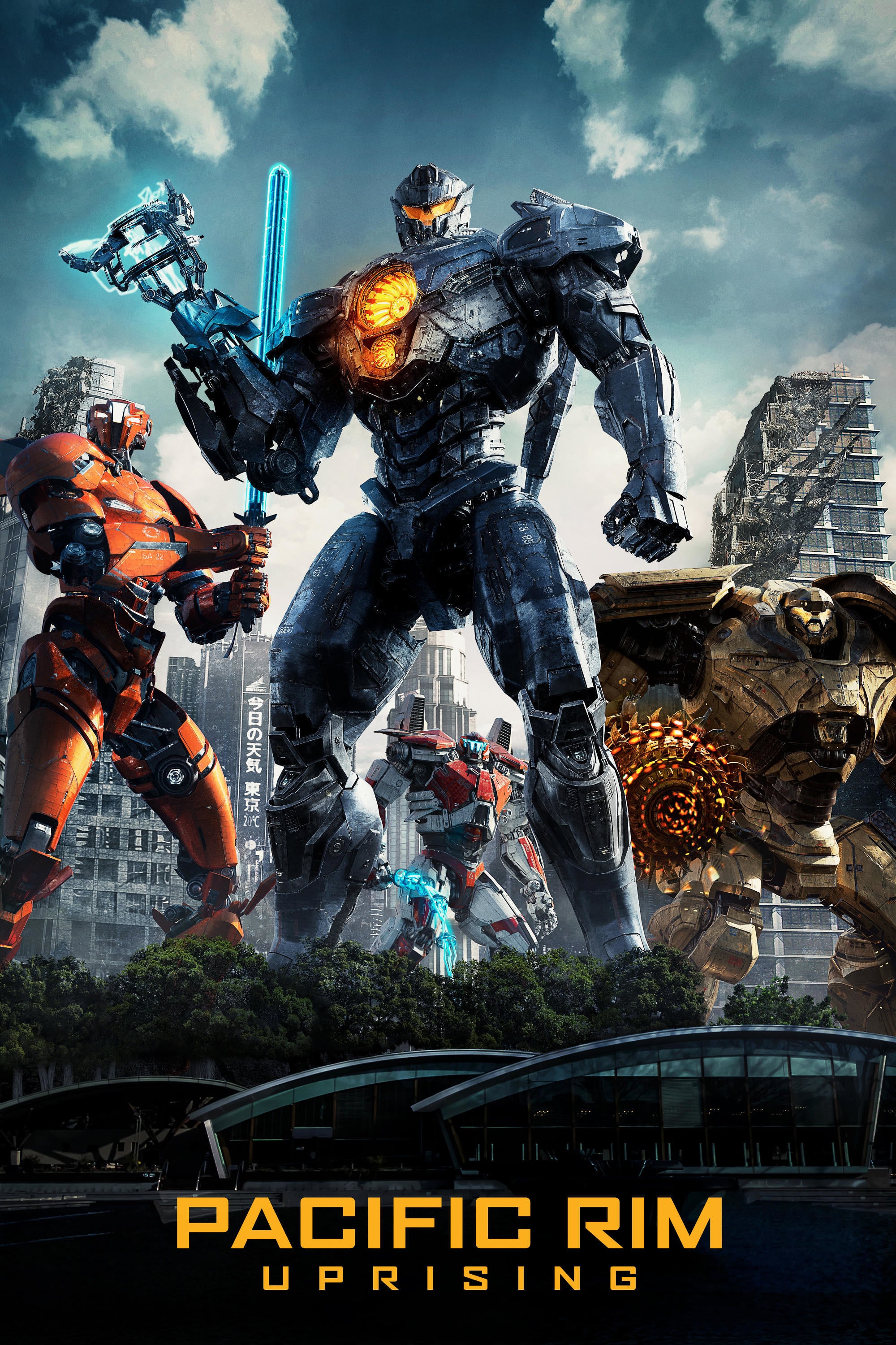 Pacific Rim: Uprising (3D)