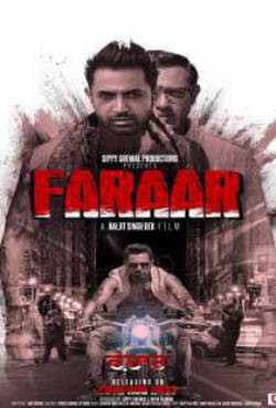 Faraar (Punjabi)