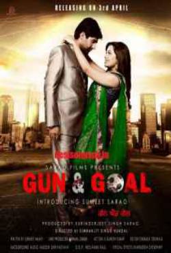 Gun & Goal (Punjabi)