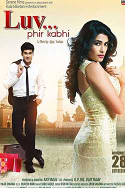 LUV.....Phir Kabhie