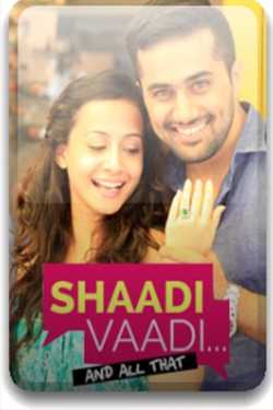 Shaadi Vaadi And All That