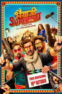 Bhaiaji Superhit