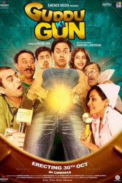 Guddu Ki Gun