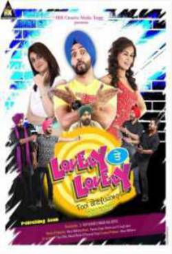 Lovely Te Lovely (Punjabi)