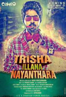 Trisha Illana Nayanthara