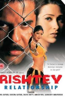 Rishtey