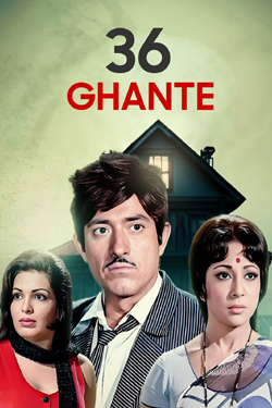 36 Ghante