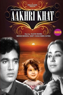 Aakhri Khat