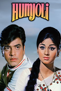 Humjoli