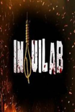 Inquilab