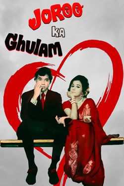 Joru Ka Ghulam