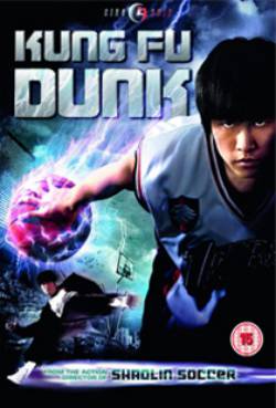 Kung Fu Dunk Dual Audio