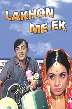 Lakhon Me Ek