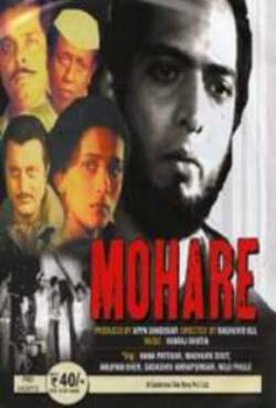 Mohre