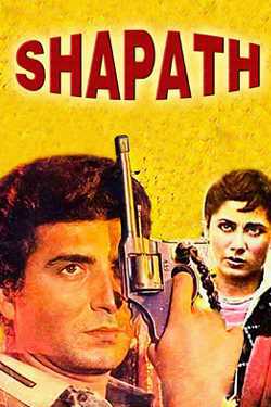 Shapath