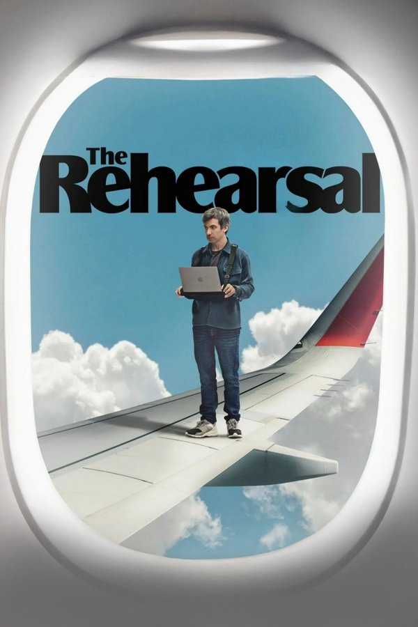 The Rehearsal : Gotta Have Fun