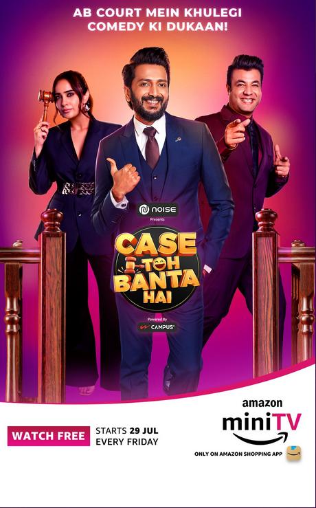 Case Toh Banta Hai : Pankaj Tripathi