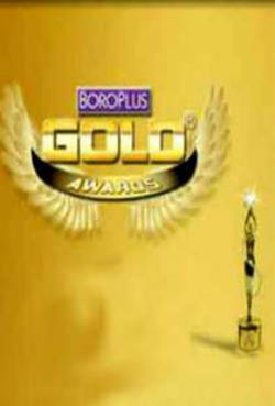 Zee Gold Awards