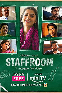 Staff Room - Teacheron Ka Adda
