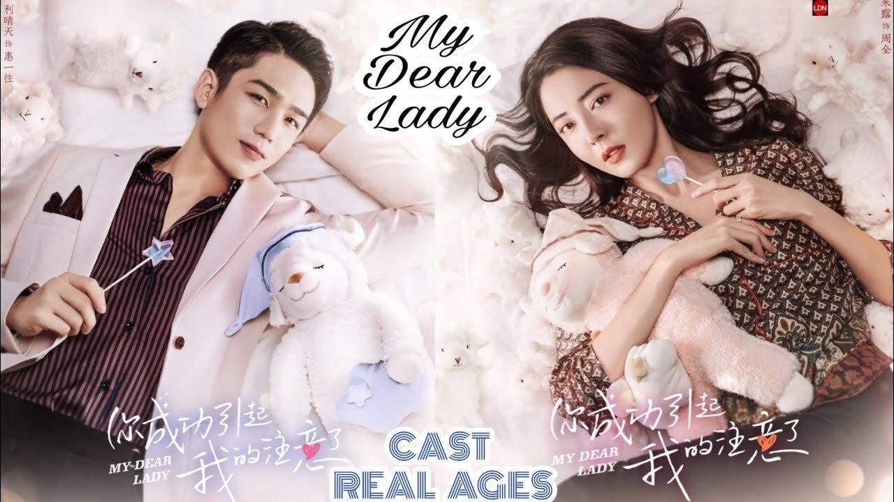 My Dear Lady (Daul Audio)
