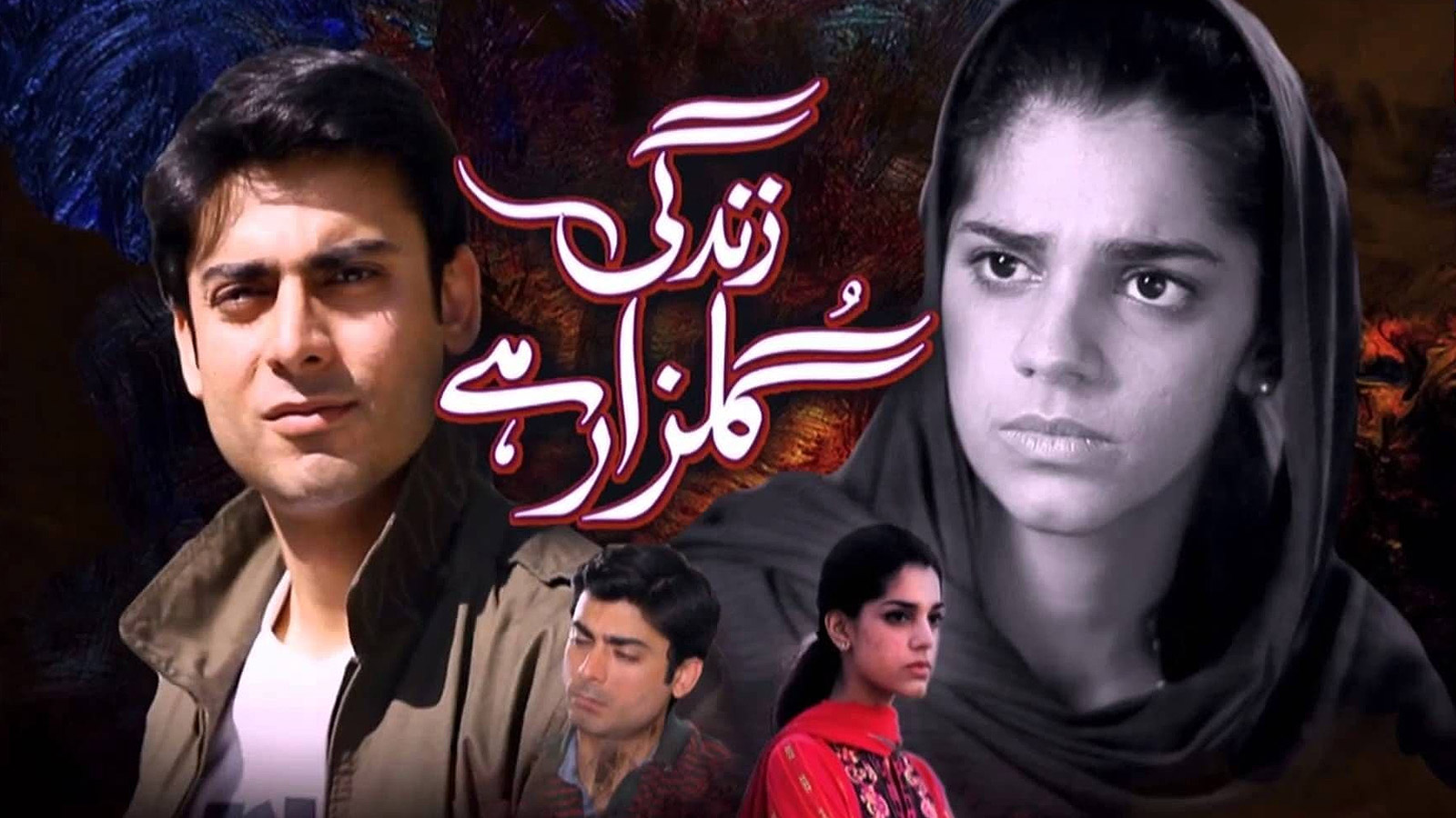 Zindagi Gulzar Hai