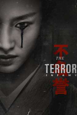 The Terror : My Perfect World