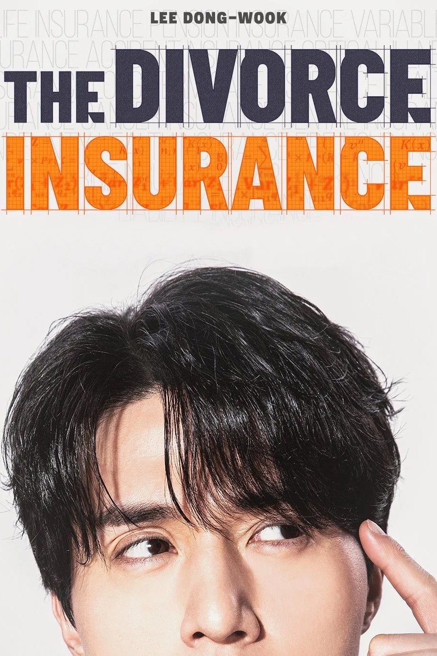 The Divorce Insurance (Daul Audio)