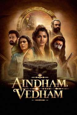 Aindham Vedham