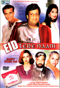 Eid Tere Naam