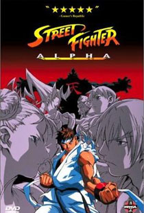 Street Fighter Alpha Anime