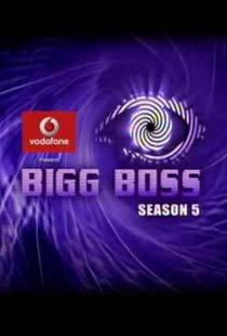 Big Boss - Season 5 - Grand Finale