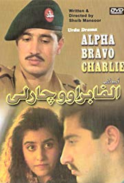 Alpha Bravo Charlie EP - 06 WebRip