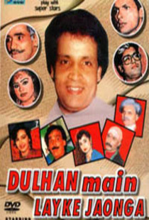 Dulhan-Main-Leke-Jaonga