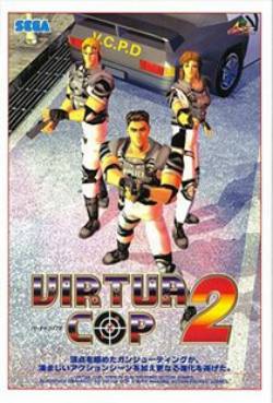 Virtual Cop 2