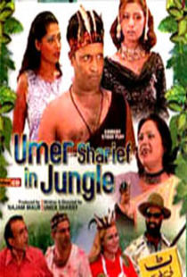 Umar Sharif in Jungle