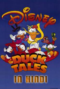 Duck Tales - CD3