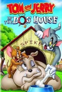 Tom And Jerry In The Dog House - 2012