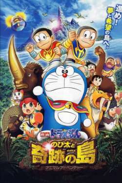 Doraemon: Nobita and the Island of Miracles -Animal Adventure-(Hindi Dubbed))