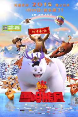 Boonie Bears A Mystical Winter (Hindi Dubbed)