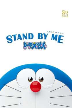 Stand by Me Doraemon (Dual Audio)