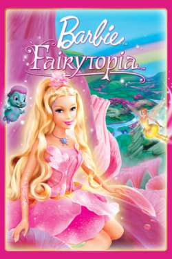 Barbie: Fairytopia (Dual Audio)