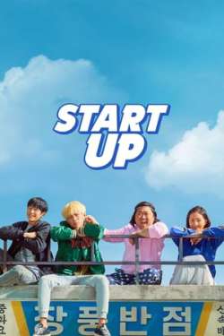 Start-Up (Hindi - Korean)