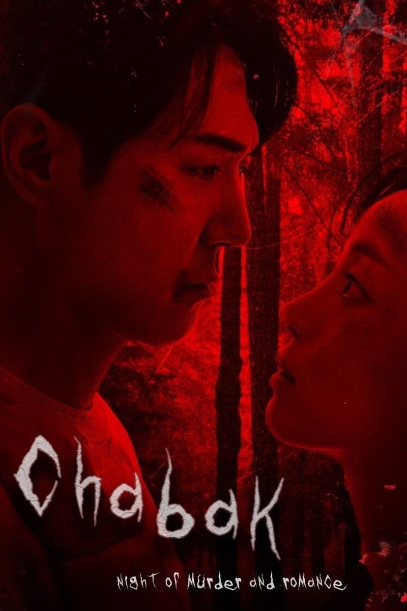 Chabak - Night of Murder and Romance ( Daul Audio )
