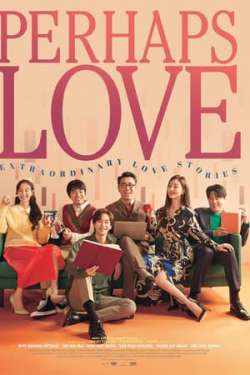 Perhaps Love (Hindi - Korean)