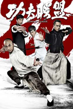 Kung Fu League (Hindi Dubbed)